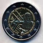 Griechenland 2025 2 Euro Laskarina Bouboulina 2025 Stgl./unzirkuliert Auflage: